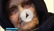 Бабушке 118 лет и она самая старый человек из ныне живущих