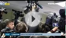 В Киеве суд над брошенными российскими ГРУшниками