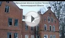 Заброшенные школы в России