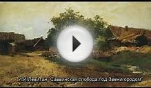 Звенигород (Жемчужины России) - смотреть онлайн видео на Киви